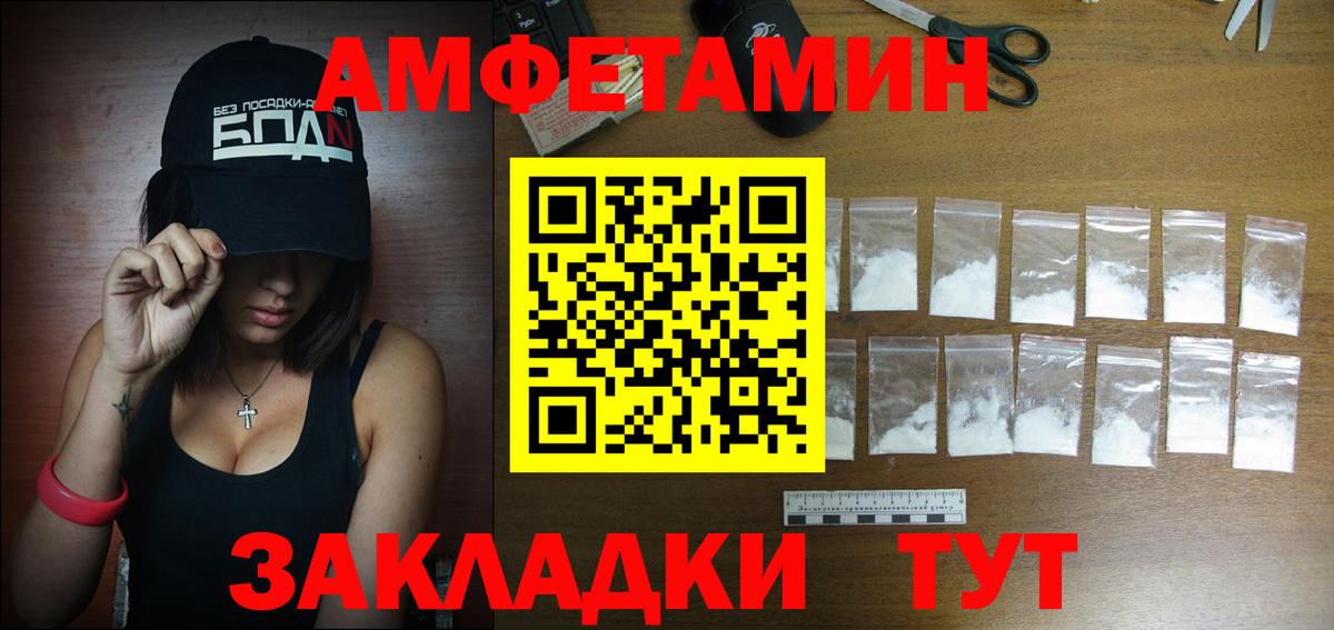 АМФ  Вход с VPN  Курчатов  АМФ Premium 
