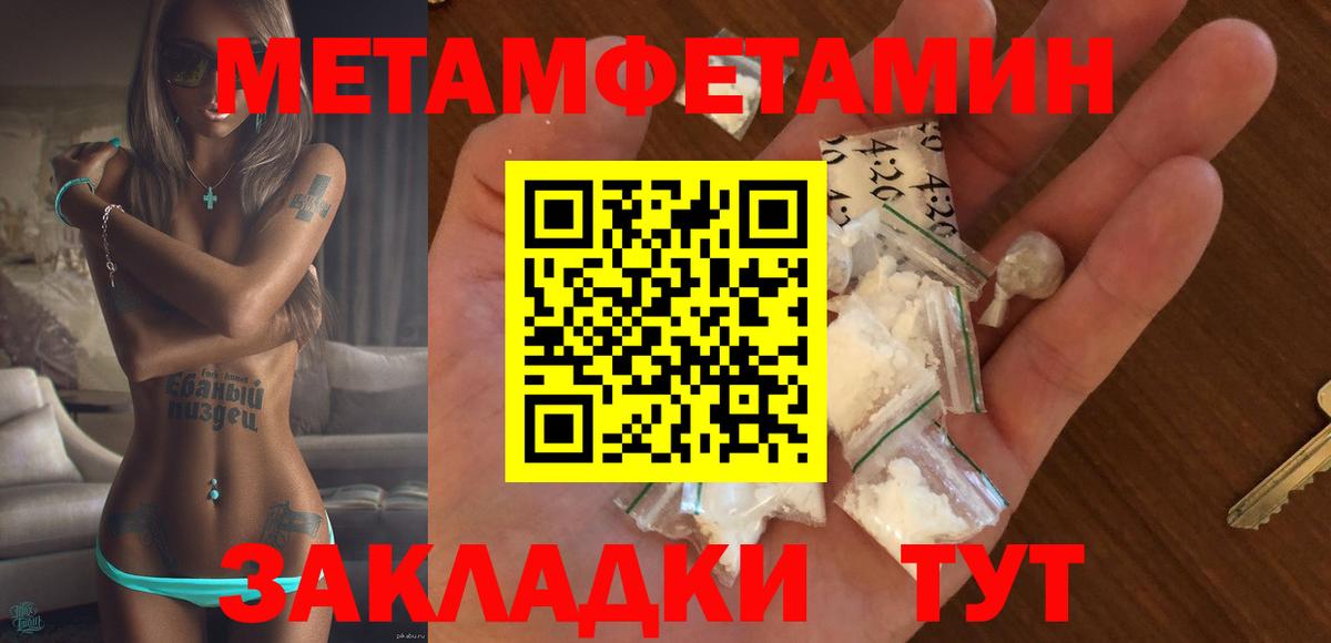 Amphetamine VHQ Курчатов