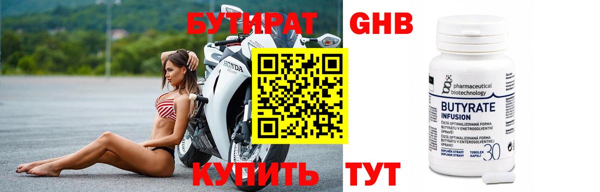 КОКАИН  Курчатов  LSD-25  НБОМе  Экстази  Гашиш  Мефедрон   МДМА  Вход с VPN  МАРИХУАНА 