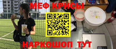мяу мяу мука Кимры