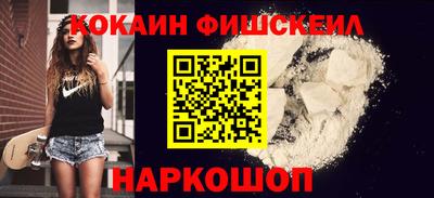 дживик Кинель