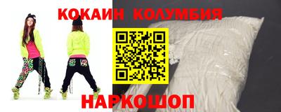 дживик Кинель