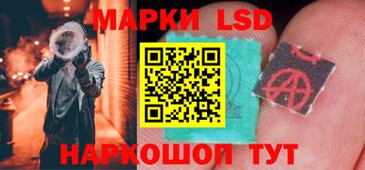 дживик Кинель