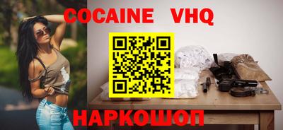 дживик Кинель