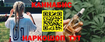 дживик Кинель