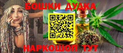 дживик Кинель