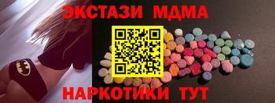 мяу мяу мука Кимры