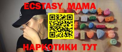мяу мяу мука Кимры