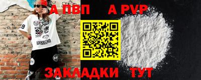дживик Кинель