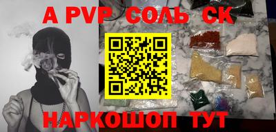 дживик Кинель