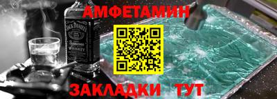 дживик Кинель