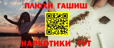 дживик Кинель