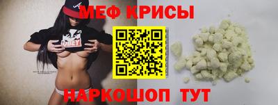 мяу мяу мука Кимры