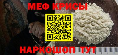 мяу мяу мука Кимры