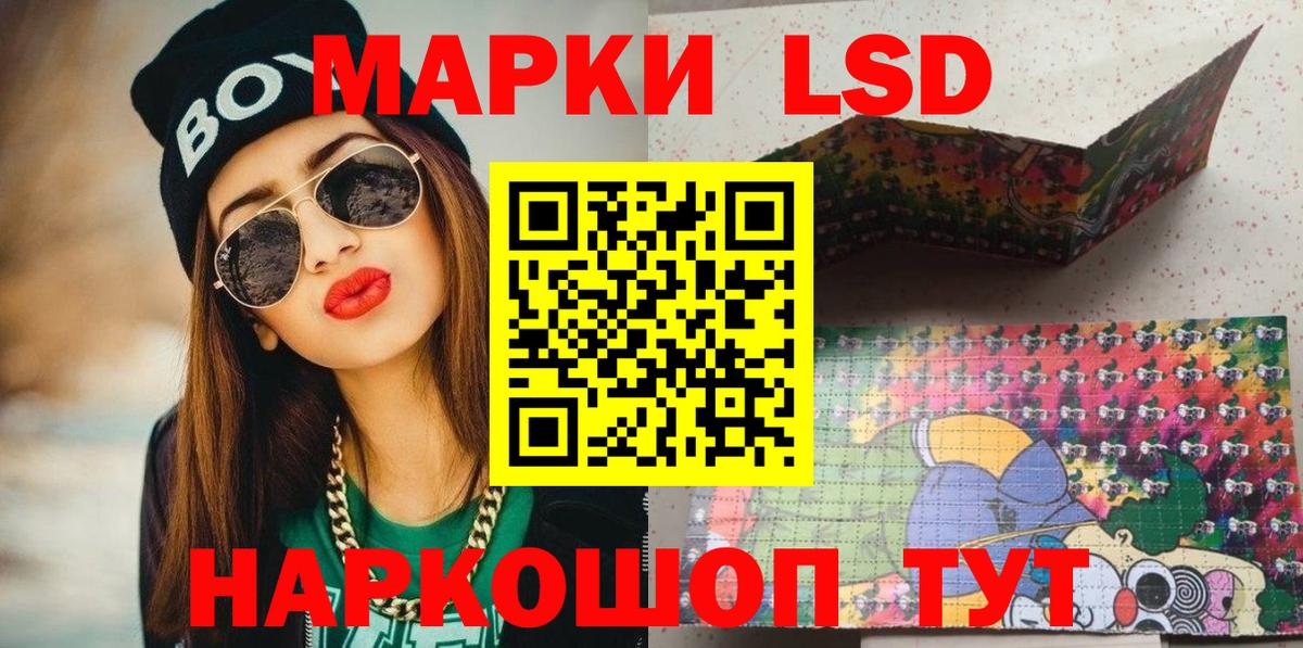 Марки NBOMe 1500мкг  Наркотические марки  Курчатов  Вход с VPN  Марки NBOMe 1500мкг 