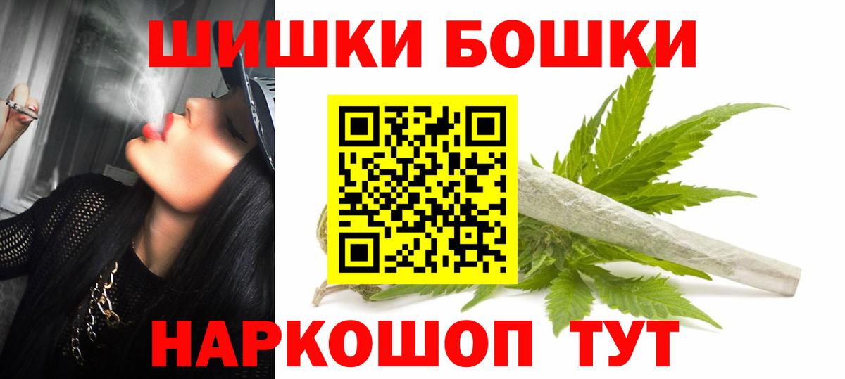 Конопля семена Курчатов