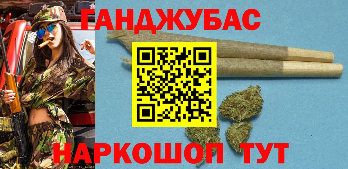 Марихуана VHQ  Вход с VPN  Курчатов  Шишки марихуана Bruce Banner  Шишки марихуана сатива  Марихуана Ganja 
